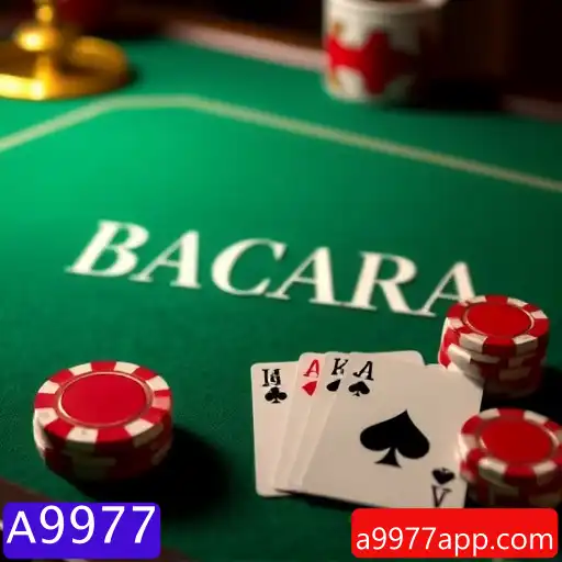 Bacará